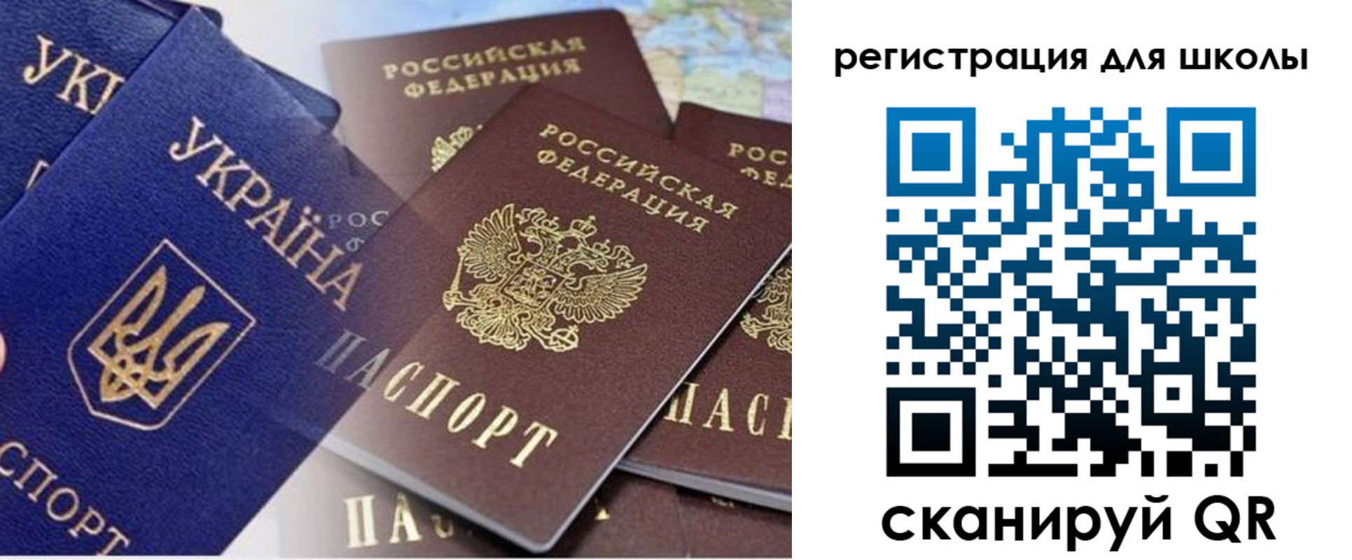 регистрация в Чувашии