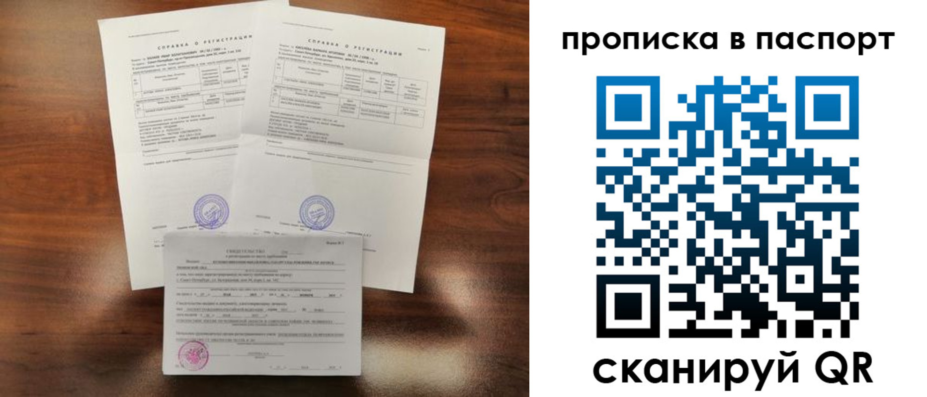 прописка для военкомата в Чувашии