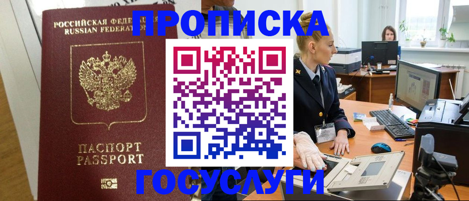 регистрация для школы в Чувашии