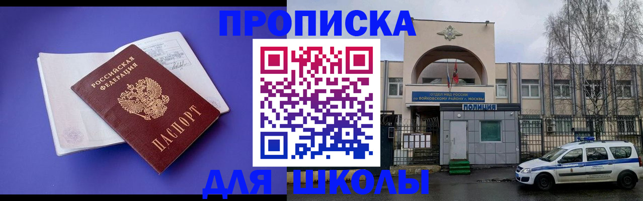 найти адрес прописки в Чувашии