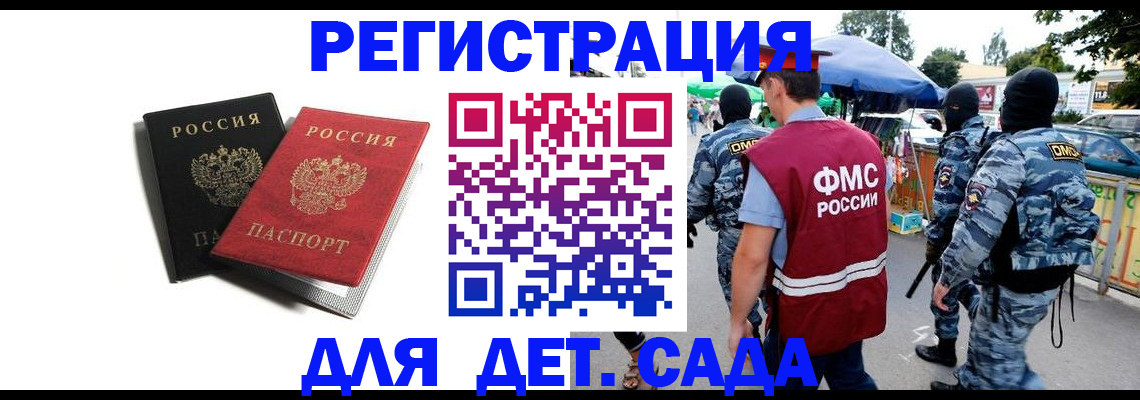 прописка для кредита в Чувашии